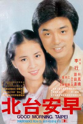 犬夜叉剧场版2本作主海报